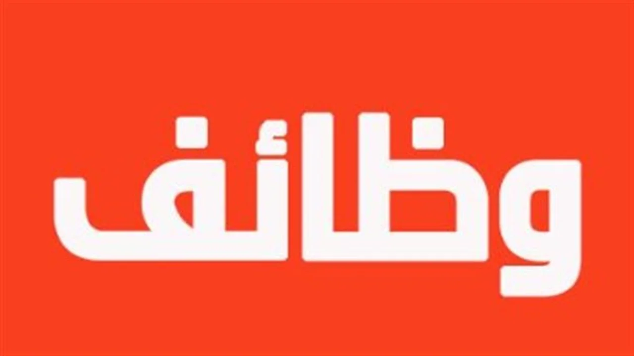 وظائف جديدة.. خطوات التقديم في الجهاز المركزي للتنظيم والإدارة 2026
